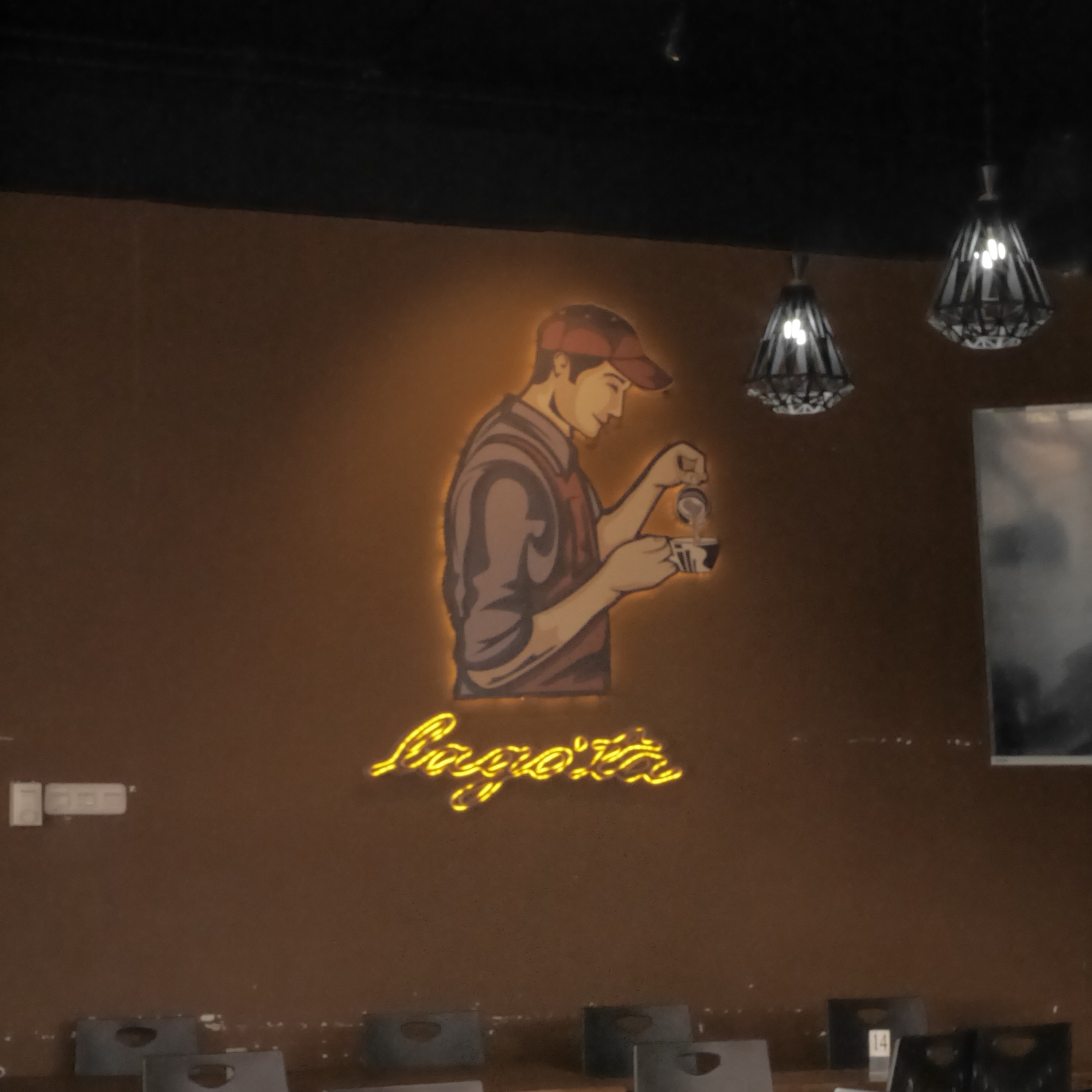 About Us